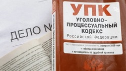Экс-полицейский в Ингушетии попал под статью, «сдав» преподавателей-взяточников